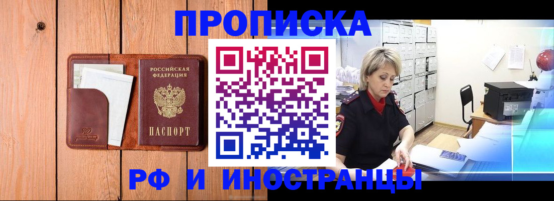 временная регистрация госуслуги в Шатуре