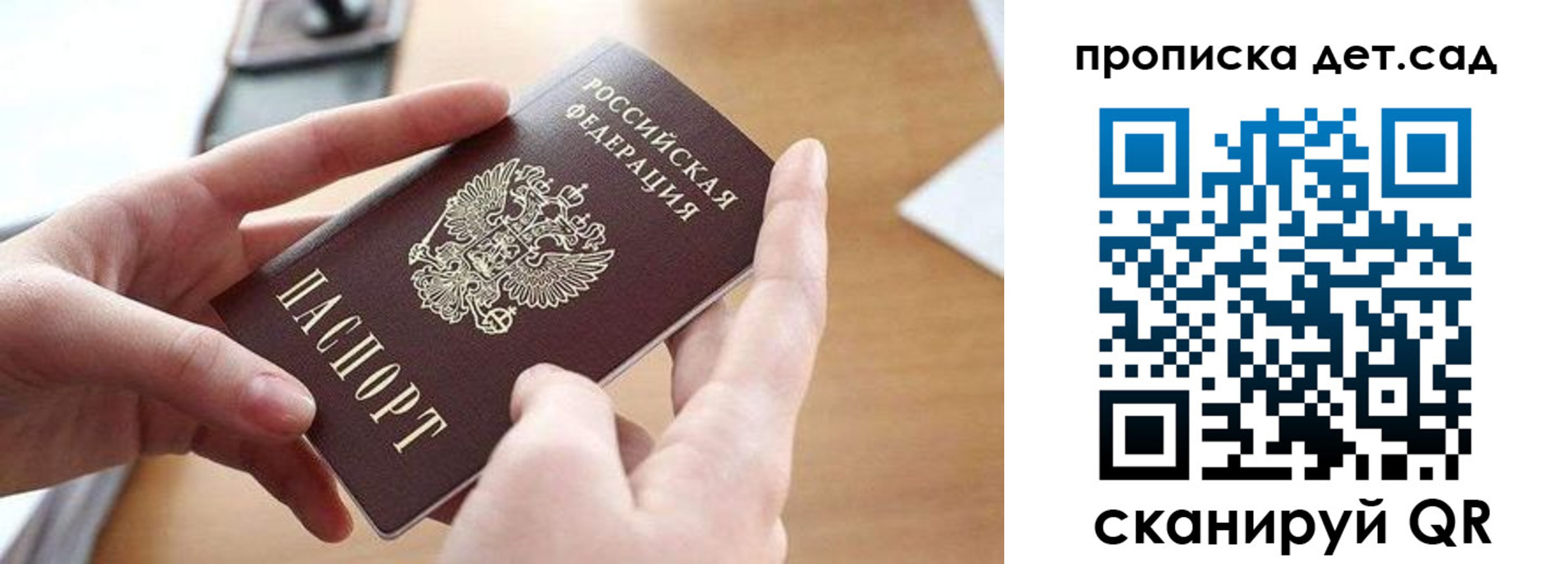 купить прописку в Шатуре