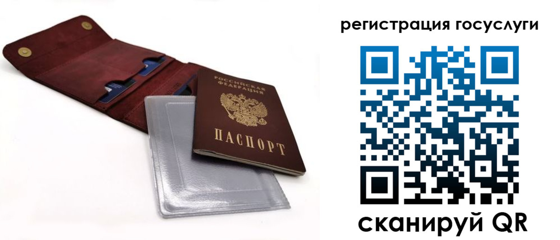 прописка в квартире в Шатуре