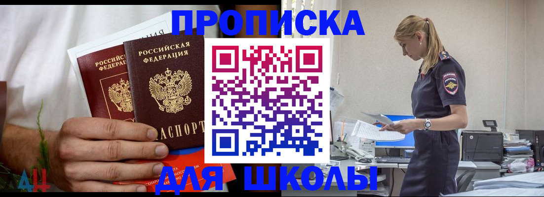 временная регистрация поиск в Шатуре