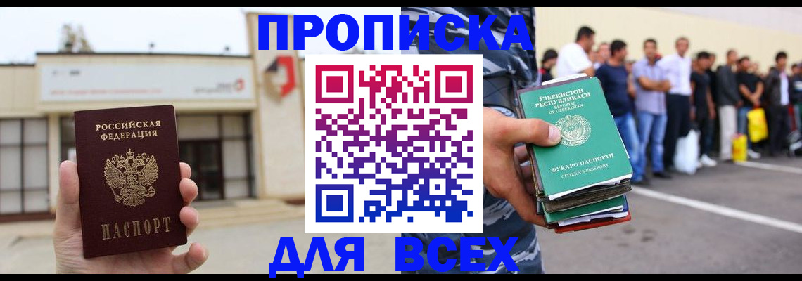 регистрация для дет. сада в Шатуре